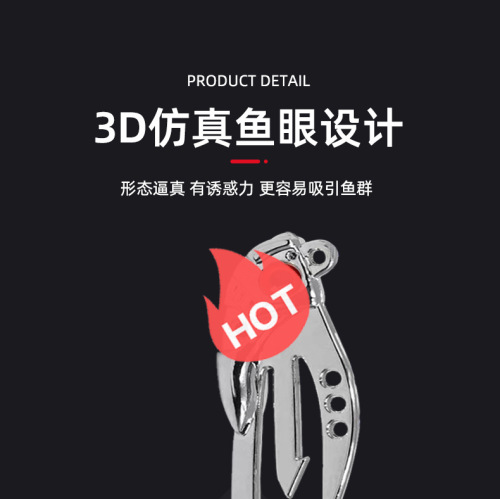 Wholesale long-range soft bait VIB two-in-one sub-bait enhanced blood groove hook freshwater sea fishing cocked mouth bass mandarin fish bait