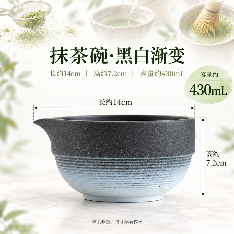 Japanese style matcha bowl matcha tea song dynasty tea ordering tool ceramic tea bowl tea cup mixer matcha tea brush tea suit Japanese style matcha bowl matcha tea song dynasty tea ordering tool ceramic tea bowl tea cup mixer matcha tea brush tea suit