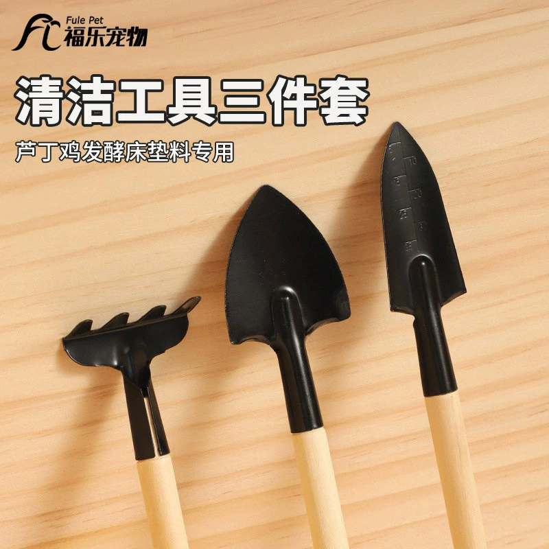 Рудинг куриный чистящий инструмент для ферментации кровать уборка подстилка навоз лопата зубчатая лопата зубчатая лопата маленькая лопата