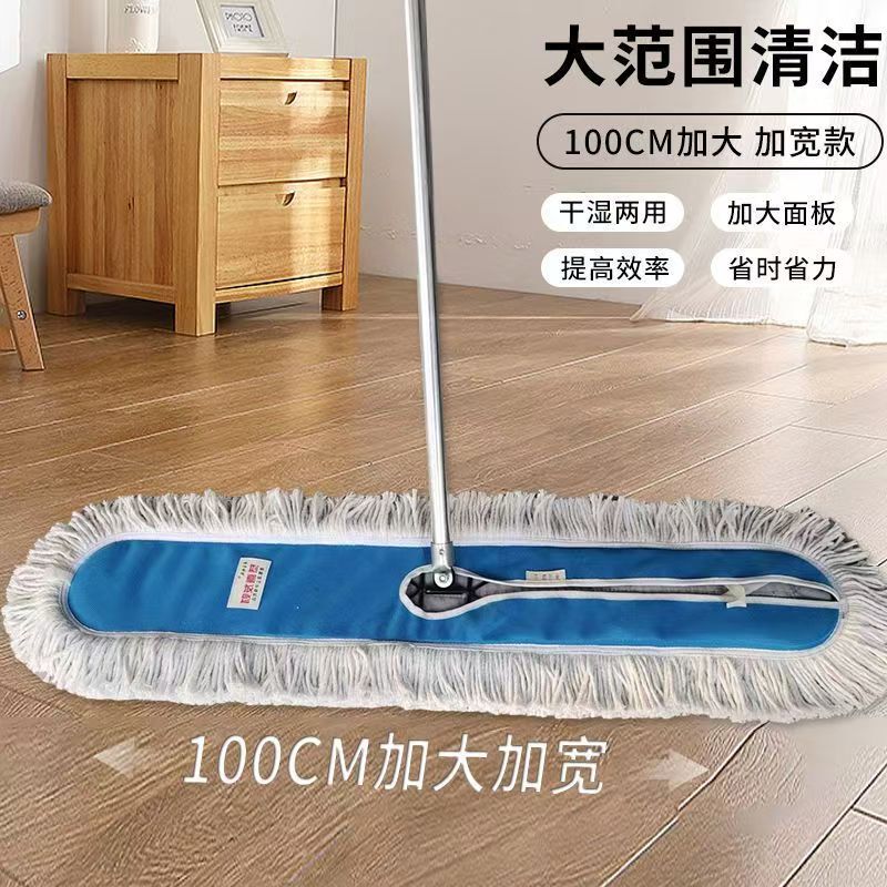 Double-layer Cotton Yarn Dust Push Thickened Beauty Floor Mop Double Row Commercial Flat Mop Large Row Mop Flat Mop Replacement Mop