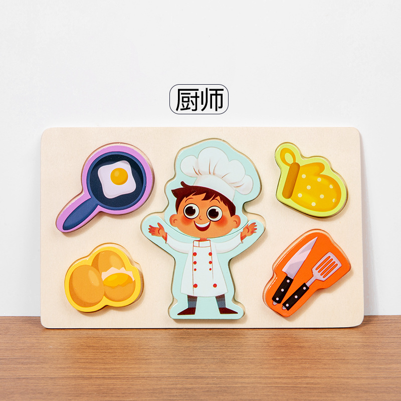 Puzzles geométricos tridimensionales transfronterizos para niños y bebés de educación temprana de paneles de madera cognitivos interactivos juguetes de puzzle de madera