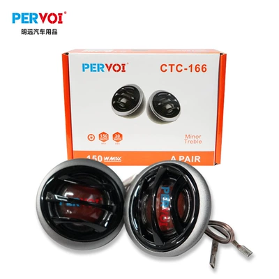 Car horn/tweeter Source: Car-Mounted High-Pitched Speakers