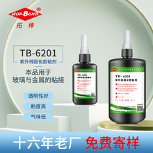 ذUVzSҸߏȲճUVz⾀̻zճuvoӰzˮ