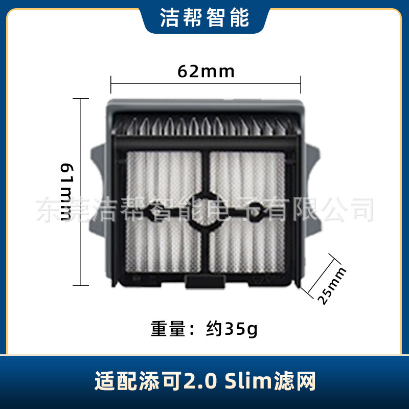 Timco ローラーブラシ床スクラバー 3.0 Fuwan 世代 1.0/2.0led/スリムアクセサリー Hypa フィルター滅菌に適しています。|undefined