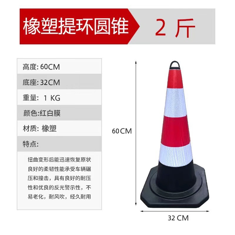 손잡이 포함-60cm 콘- 1.0kg (수량 버전)