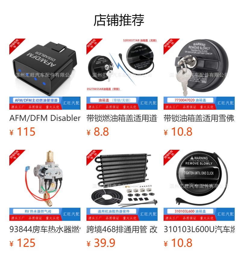 Cross-Border Automotive Electronic Fan Installation Kit, Zip Ties, Heat Dissipation and Cooling Fixing and Compression Device, Radiator