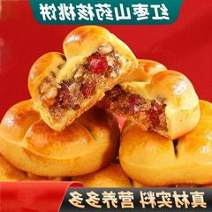 红枣山药核桃饼真材实料美味好吃饱腹代餐夹心糕点 320克/袋