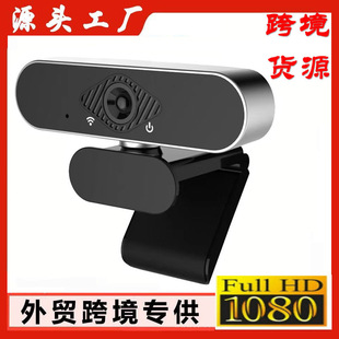 HD 1080P Video Camera USB Camera Live Camera 4K Computer Camera webcam in stock