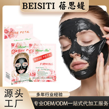 ȫӢ�Ŀ羳���Qõ���ɫ˺����Ĥ�坍ë��ȥ�����^ˮ��ƽ��10PCS