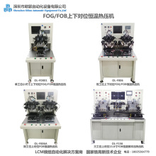 恒温压排机 排线热压设备 FPC邦定机 IPAD排线机