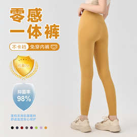 免穿内裤零感一片式瑜伽裤普拉提训练抑菌蜜桃提臀紧身运动健身裤