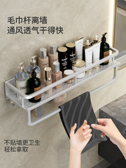 Hole-free storage rack bathroom space aluminum shower stall washbasin hand basin toilet bathroom shower kitchen storage rack