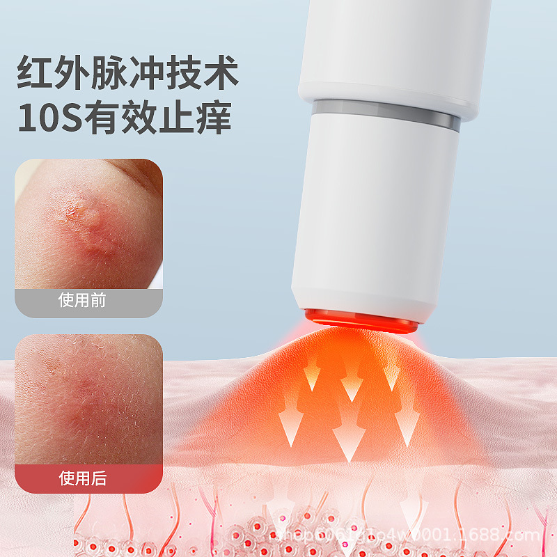 跨境Bite Relief止痒笔电动止痒仪户外蚊虫叮咬儿童充电虫咬便捷|undefined