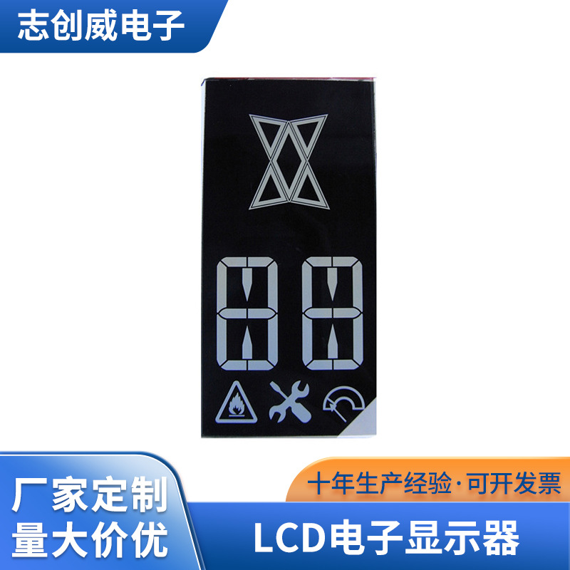 lcd段码屏 VA高对比度lcd段码液晶屏彩色LCD 断码屏va液晶显示屏