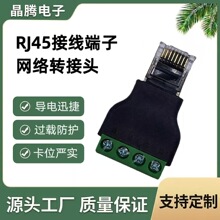 RJ45�D4Pin����ˮ���^�⺸�Gɫ����RJ45�Ӿ����ӾW�j�D���^