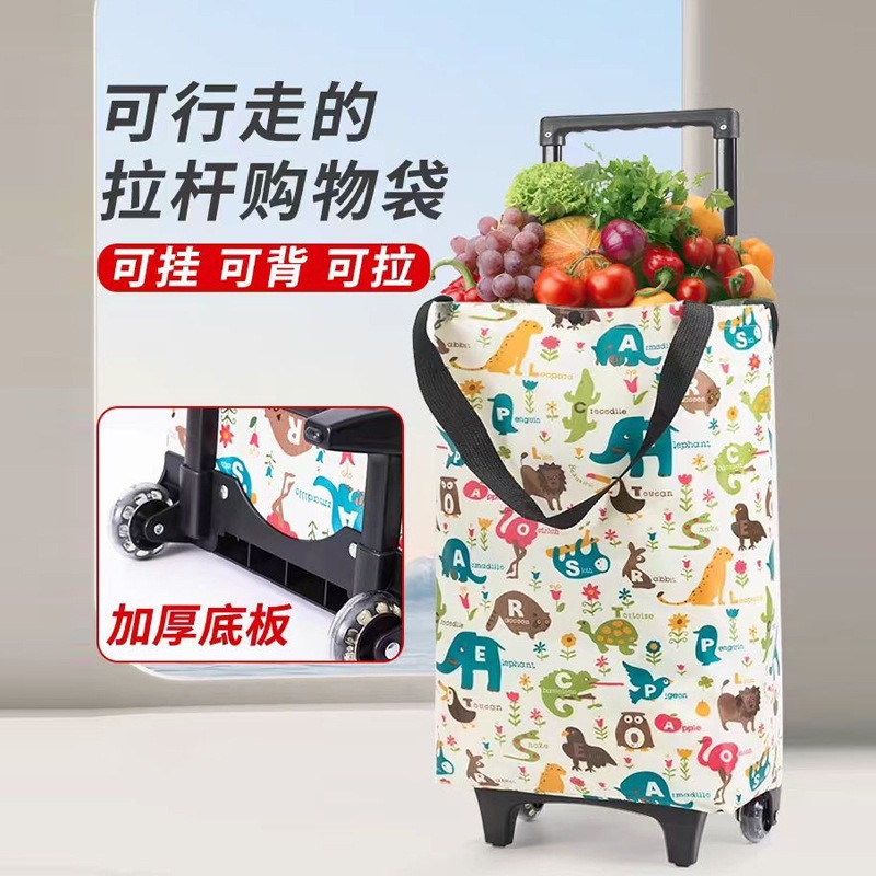 家用购物小推车 可折叠大容量超市买菜购物车 伸缩拉杆便携小拉车