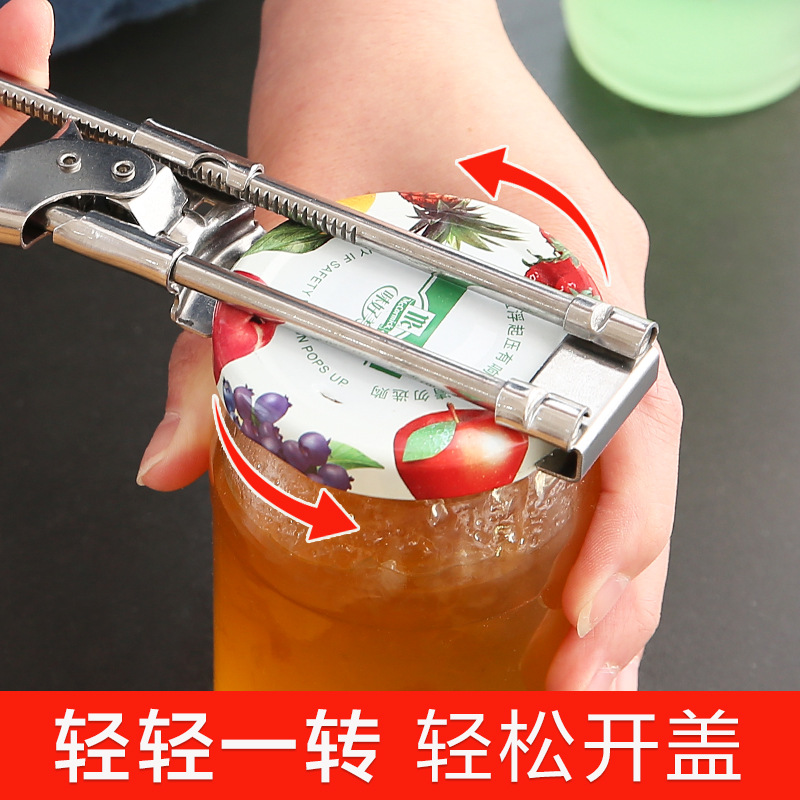 不鏽鋼開罐器家用開瓶器酒店ktv酒吧可調節擰蓋神器開蓋便捷開蓋