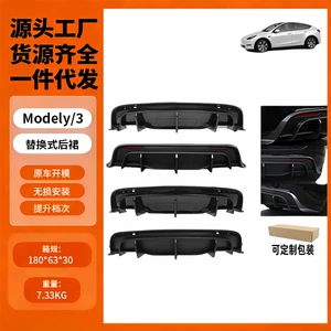 Tesla Model Y üçün ABS arxa dodaq, orijinal avtomobil əvəzedici əlavələr