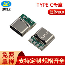 TYPE-C16Pоĸʽw10.0type-cp5.1K늲