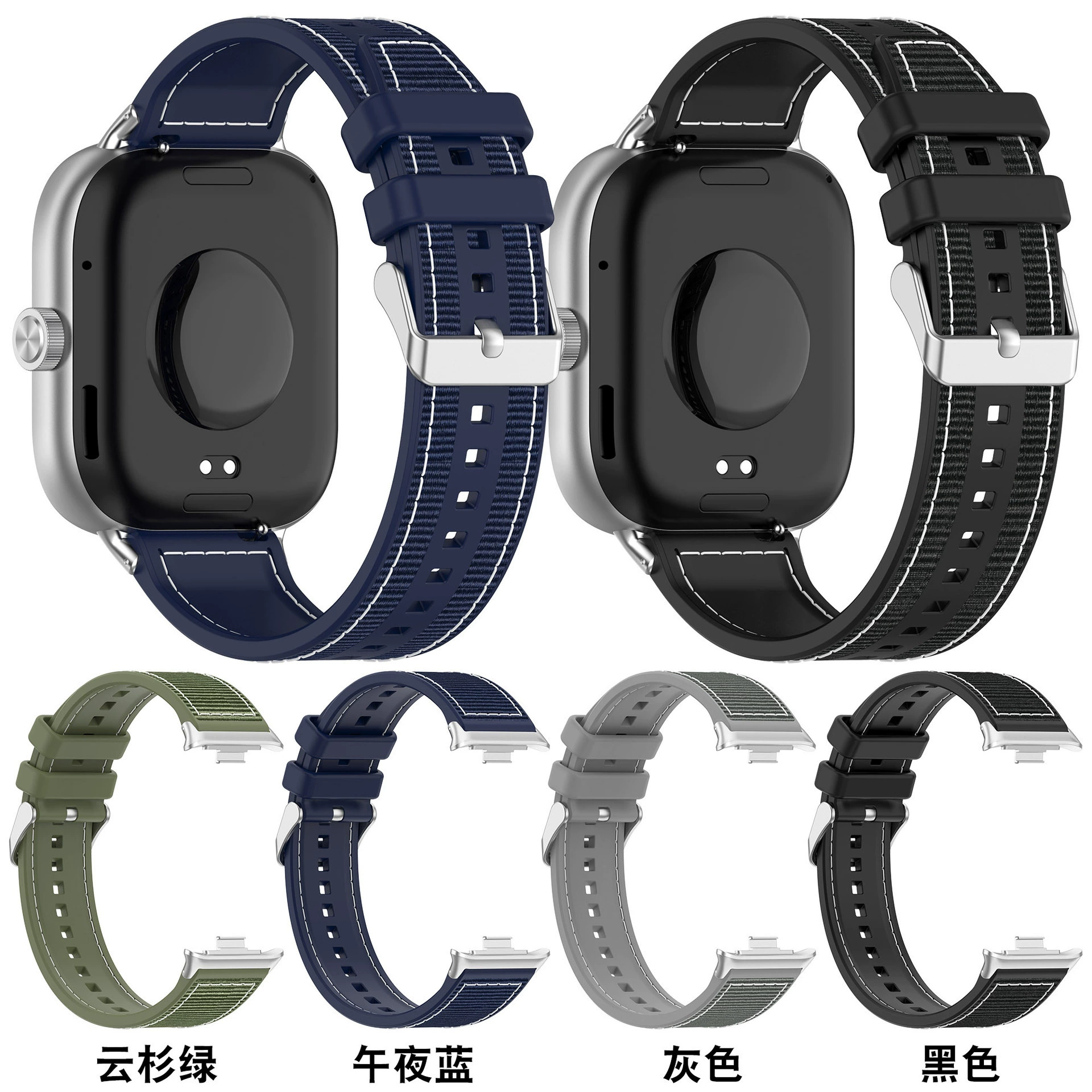 Подходит для Redmi Watch 4 Композитное плетение Боты Redmi4 Ми Бэнд 8Про силикон+нейлоновая лента