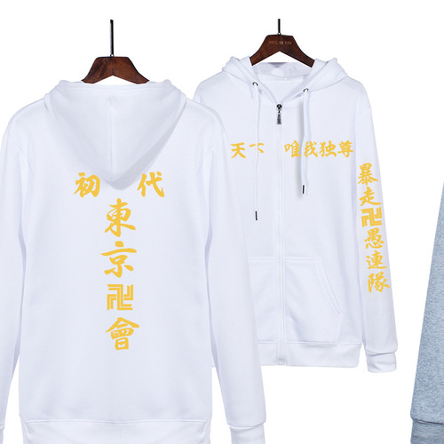 2025 Anime Tokyo Revengers Hooded Sweatshirt Basic Casual Women's Couple Set