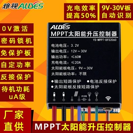 太阳能控制器;太阳能灯;其它LED配件