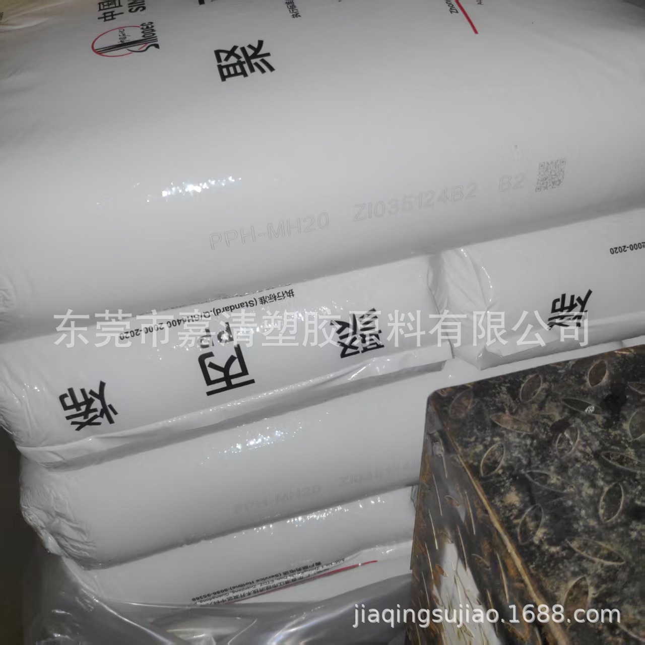 PP ��ɽʯ�� K8303 �߿��� 2����֬ ע�ܼ�