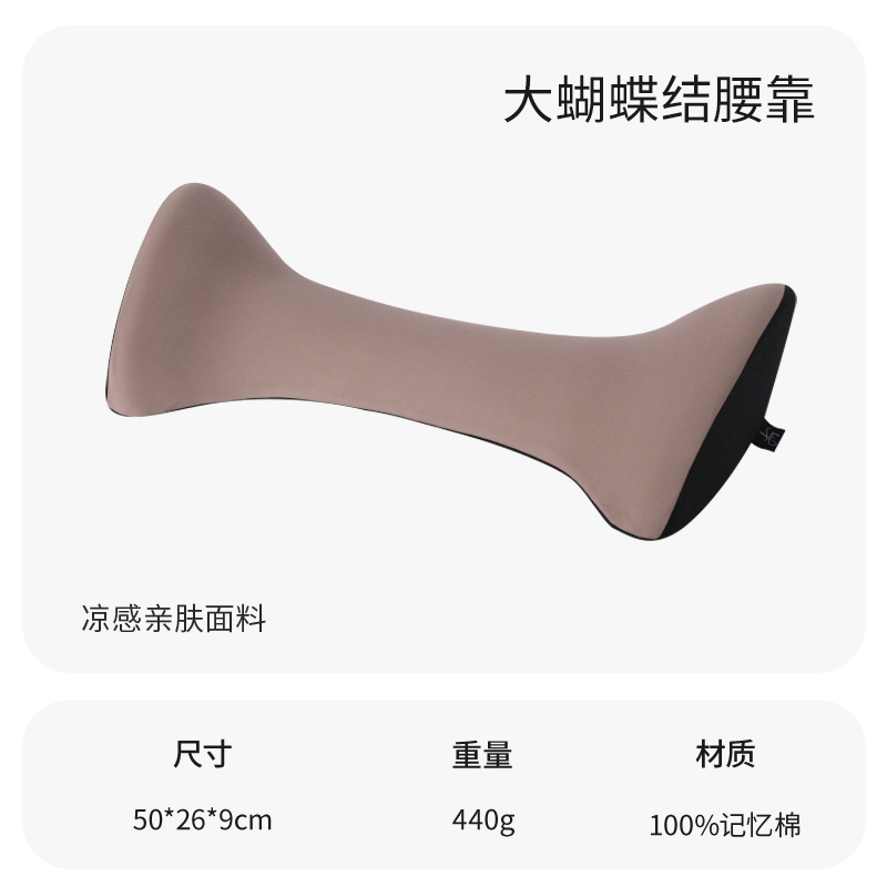 跨境专供大蝴蝶结腰靠侧睡护腰记忆枕护颈枕靠腰枕慢回弹靠垫靠枕|undefined