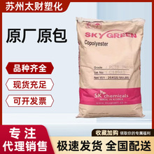 PCTG �n��SK JN200 �͸ߜ� ʳƷ��Ƭ�İ��b��ƿ��ˢ��Ʒ�����w��