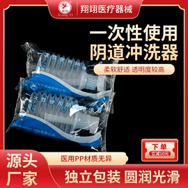 一次性医用材;身体护理工具;皮肤外用敷料/伤口敷料