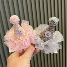 发夹女童生日帽发饰宝宝顶夹公主帽发卡表演儿童头饰批货韩风公主