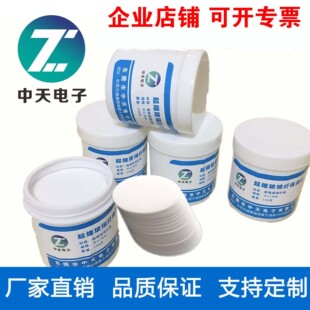 ���������w�S�VĤ�y�m�VĤ�V��ʯӢ�w�S�VĤ47mm90mm TSP�ɘӞVĤ