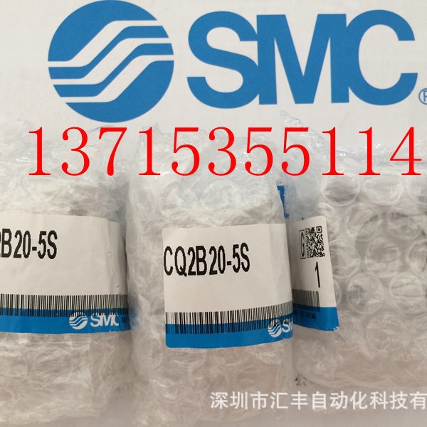 SMC气缸 CQ2B20-5S 10S CDQ2B20/CQ2B12/16/25/32/40/50-10S/20S