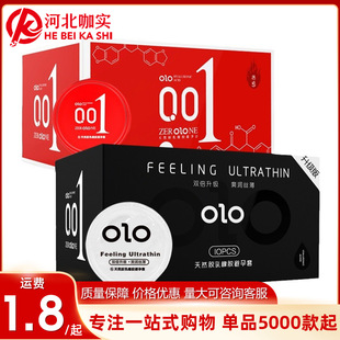 olo�����ᰲȫ��001���������������������������U����Ȥ��Ʒ