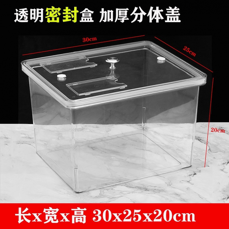 超市散装零食品展示盒高透明带盖陈列亚克力展示盒酱菜糖可视防尘|undefined