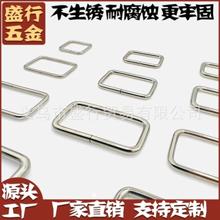 厂家直供 多规格优质铁金属扣 方扣 口字扣 服饰箱包五金配件批发