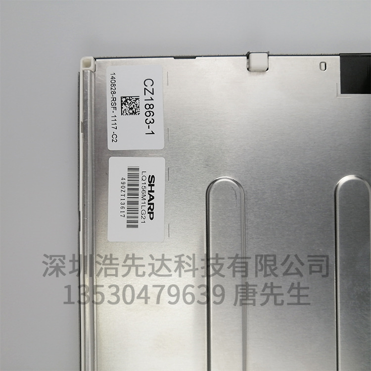 LQ156M1LG21 15.6英寸夏普液晶新屏可用于工业 高亮首选 端子正装
