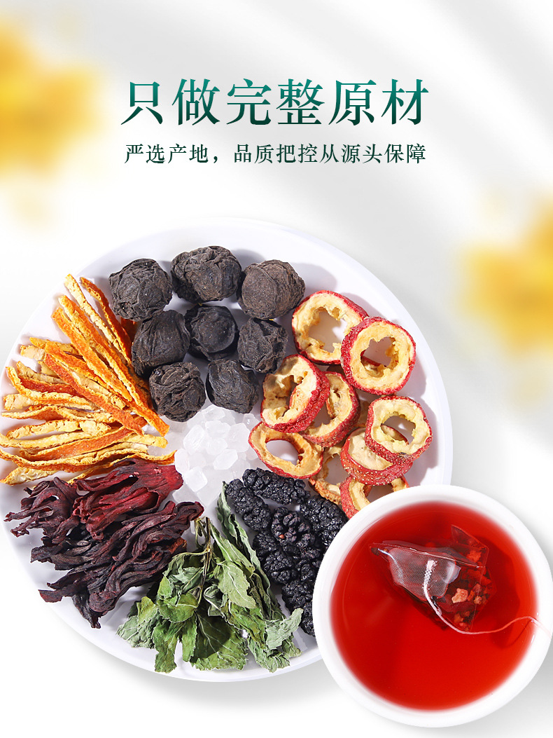 Sour Plum Drink Mix Suan Mei Tang Cold Brew Herbal Fruit Tea No-Cook Summer Beverage 100g Pack preparation