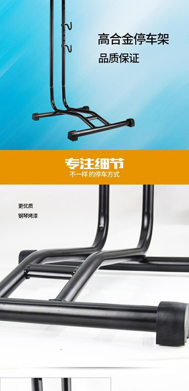 Suitable for Mountain Bike Plug-In Parking Rack, Bicycle Tripod Display Rack, L-Shaped Frame, Road Bike Parking Rack