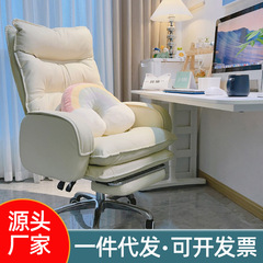 コンピュータの椅子の電気競争の事務の人体工学は長く座ります。