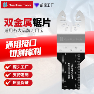 90*20mm�p�����f�Ì��Ƭ��Ƭ�C���F��X�����