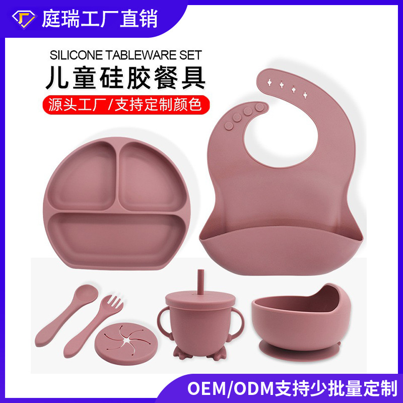 Complemento alimenticio transfronterizo para niños, plato de silicona, plato de suplemento alimenticio para bebés, plato de comida sonriente de seis piezas, vajilla para alimentación maternoinfantil al por mayor