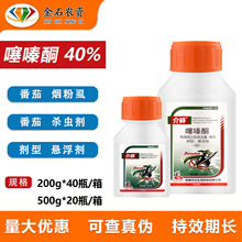 r  40%ͪ џʭ隤x׷ʭrșx200g