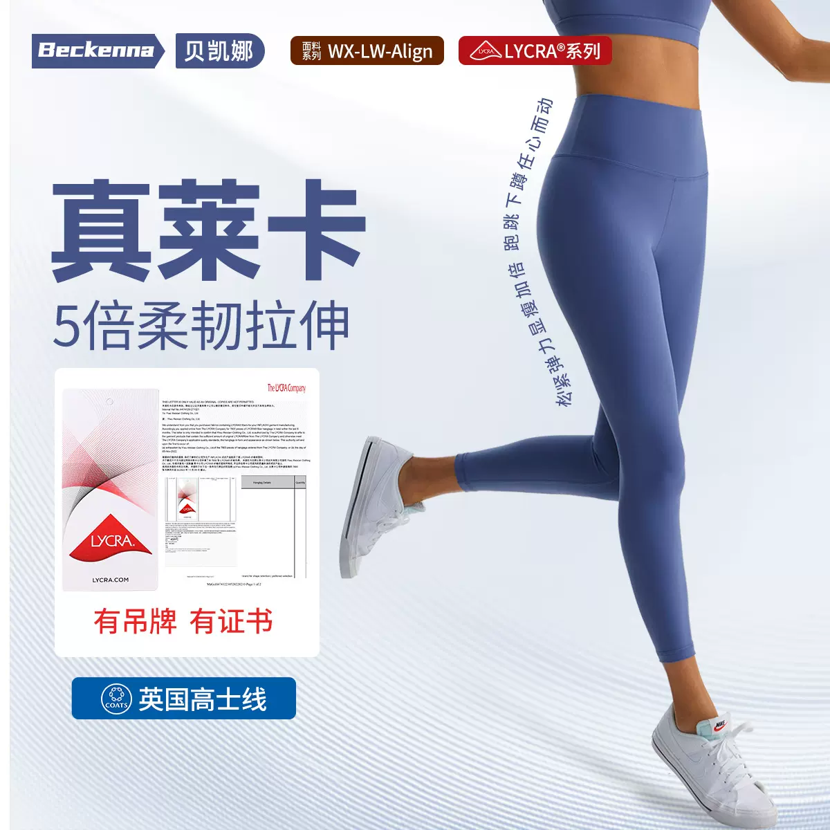 厂家货源高端瑜伽服lulu同款莱卡软糯质地无尴尬线瑜伽裤女普拉提