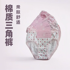 童内裤;童背心/吊带