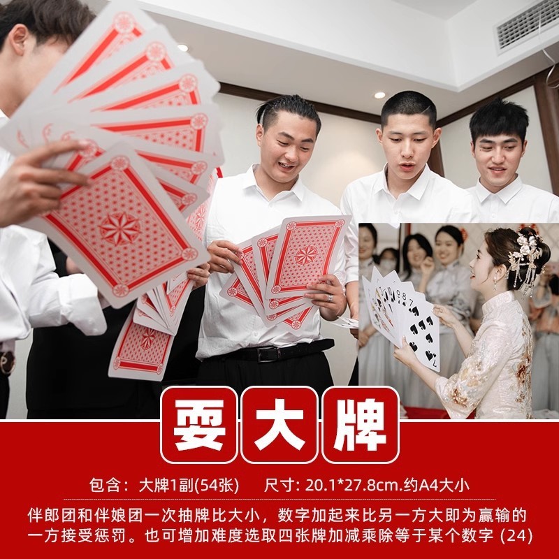 接亲游戏惩罚小道具充气锤子喜锤结婚千吨气锤拍照玩具婚礼庆用品|undefined
