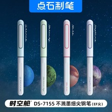 ��ʯʱ�ղոֱ�7155����īСѧ��EF��0.38mm��д���ֱָ�