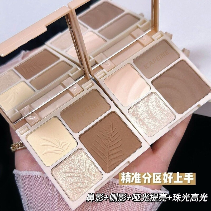 K'Apeine Four-Color Highlighter and Contouring All-In-One Palette with Matte and Shimmering Glitter for Brightening, Tear Trough and Nose Shadow Modification