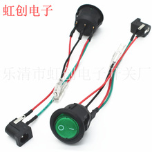 圆形绿色带灯船型开关+DC+线材 焊线加工 线束加工 DC-005+线材