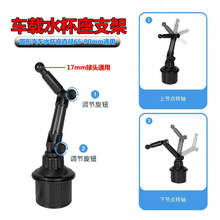 2025�羳��܇������ϼ��֙C��ͨ�ÿ�17MM���^���L�Uˮ��֧�ܵ���